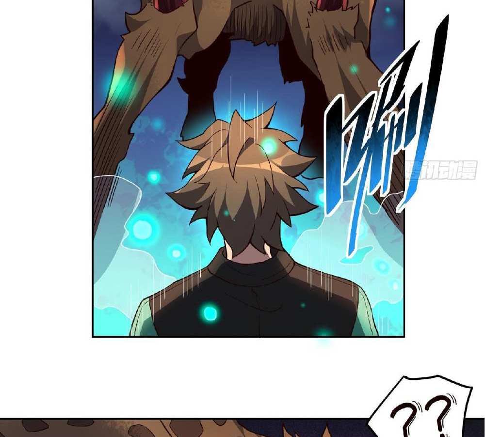 The People On Earth Are Too Ferocious แปลไทย