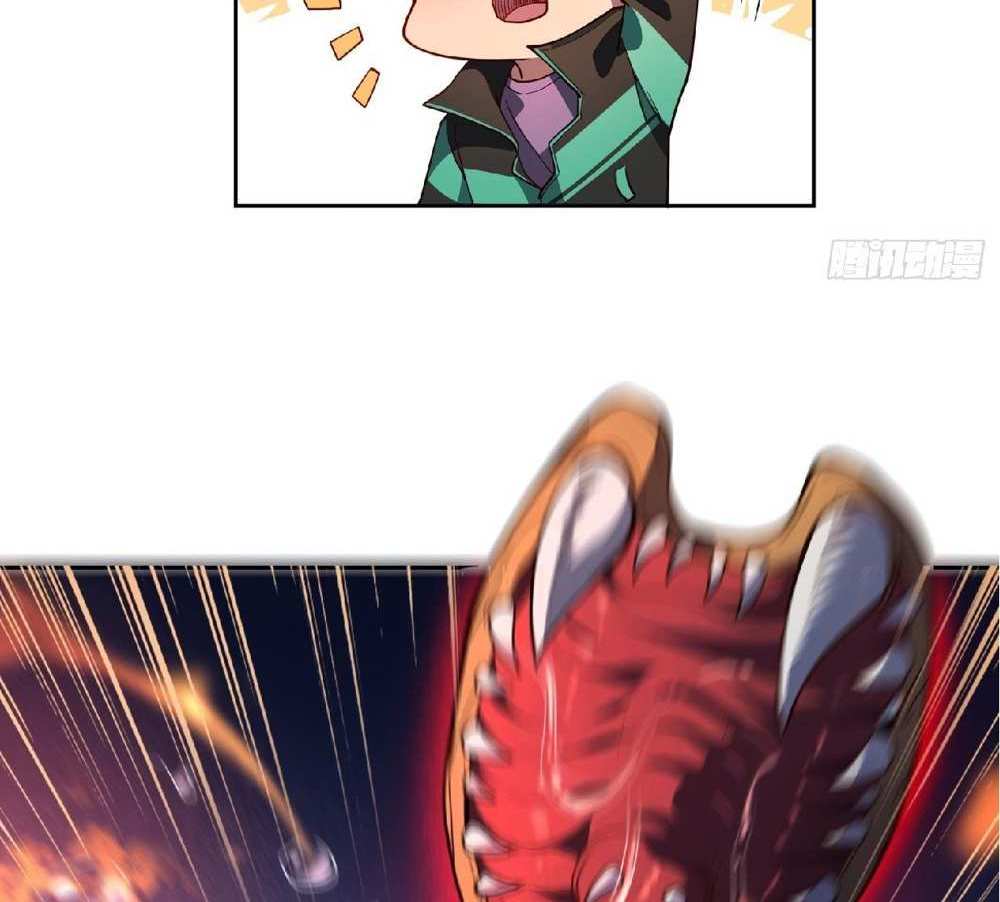 The People On Earth Are Too Ferocious แปลไทย