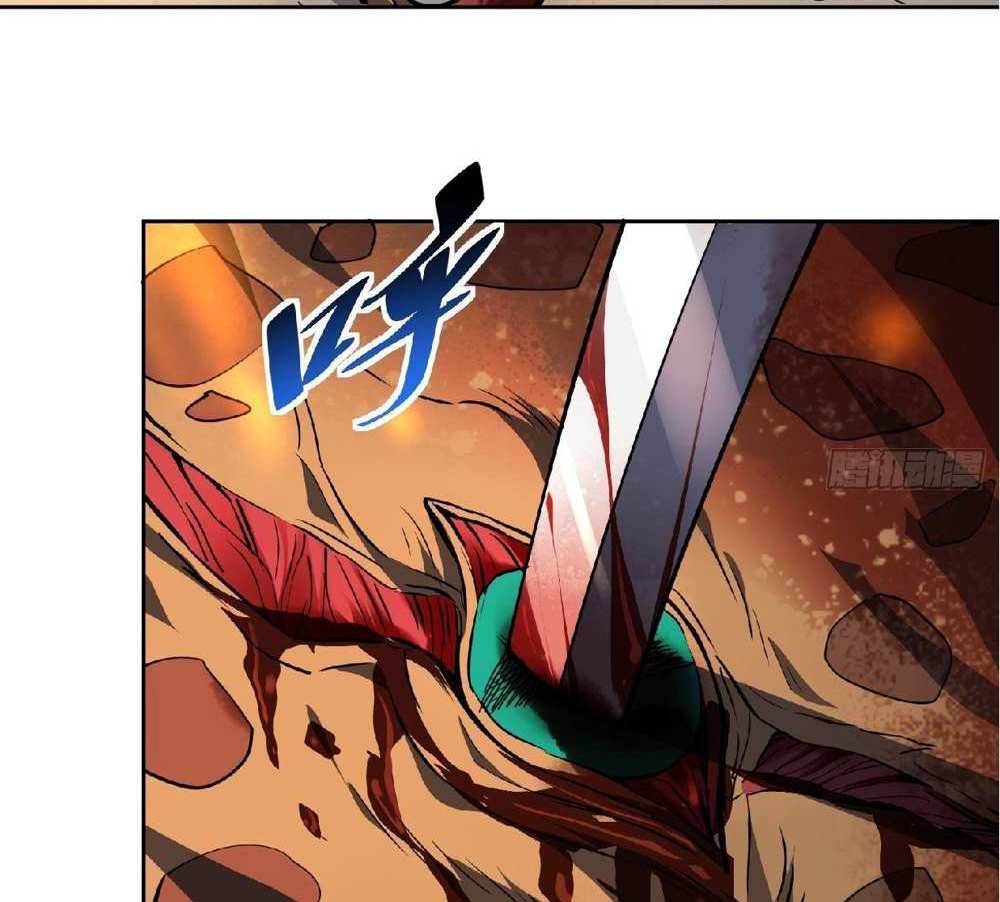 The People On Earth Are Too Ferocious แปลไทย