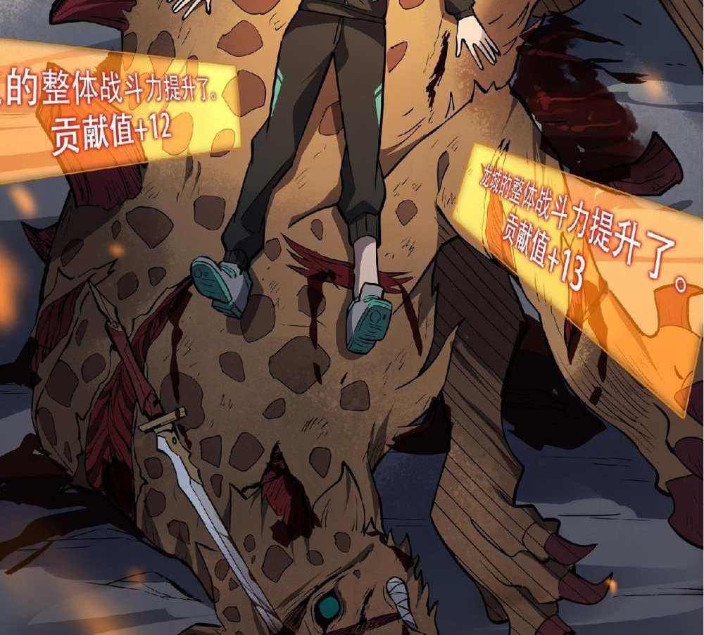 The People On Earth Are Too Ferocious แปลไทย