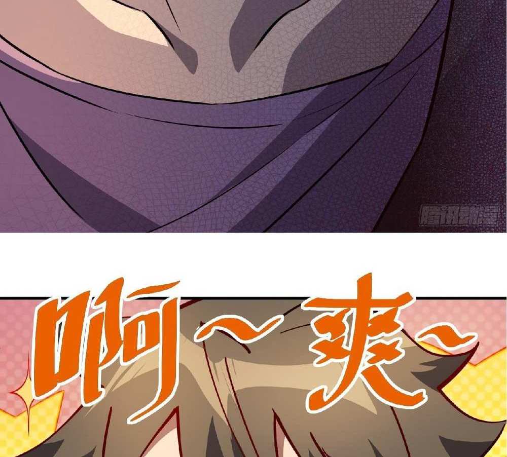 The People On Earth Are Too Ferocious แปลไทย