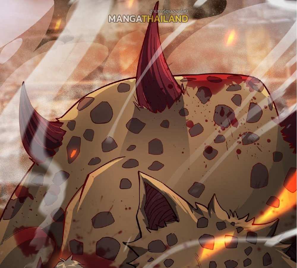 The People On Earth Are Too Ferocious แปลไทย