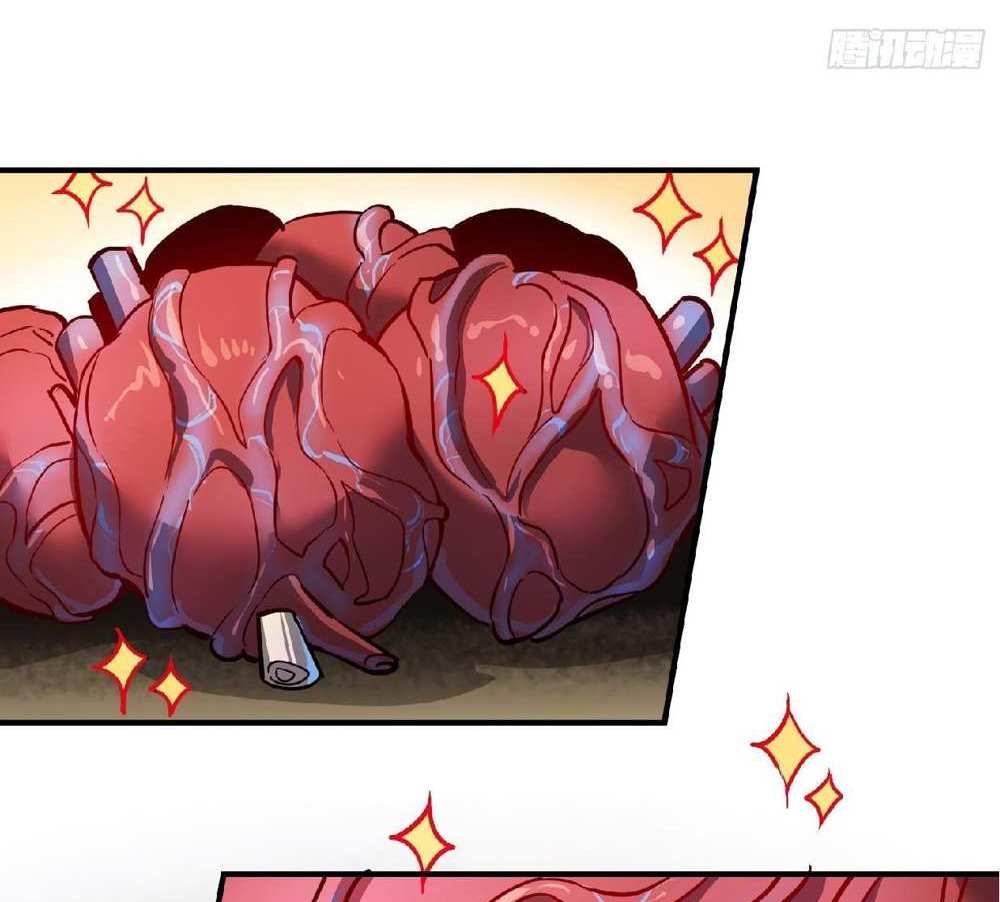 The People On Earth Are Too Ferocious แปลไทย