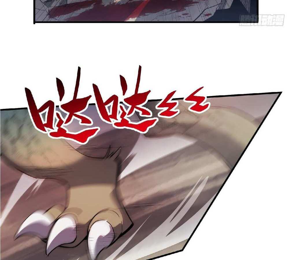 The People On Earth Are Too Ferocious แปลไทย