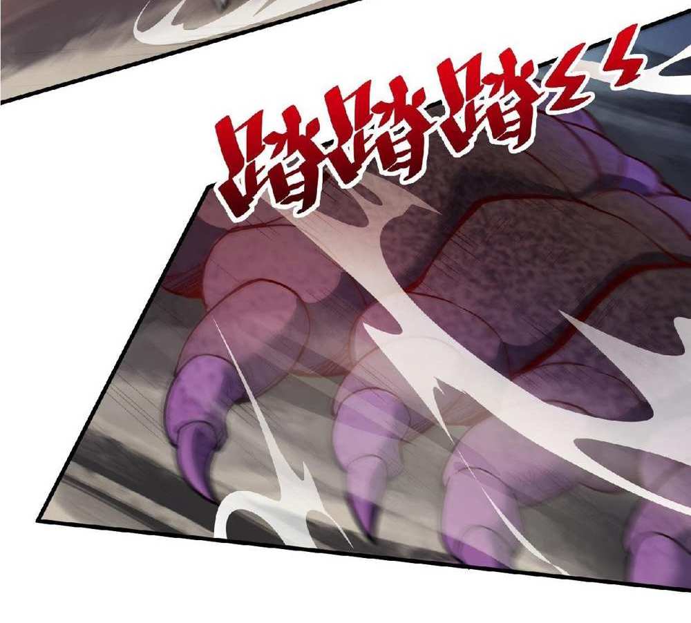 The People On Earth Are Too Ferocious แปลไทย