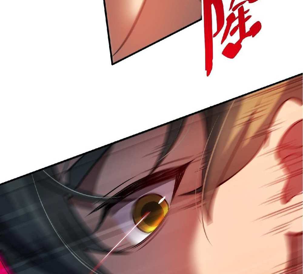 The People On Earth Are Too Ferocious แปลไทย