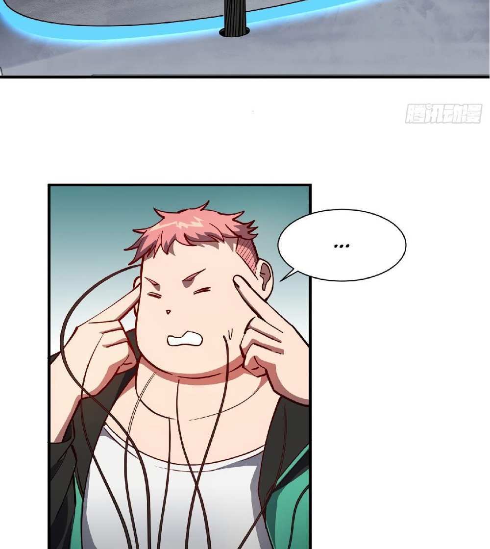 The People On Earth Are Too Ferocious แปลไทย