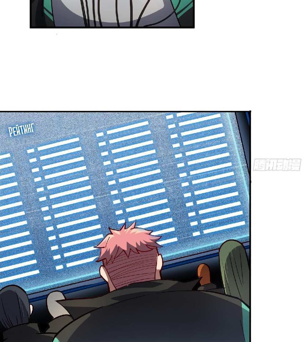 The People On Earth Are Too Ferocious แปลไทย