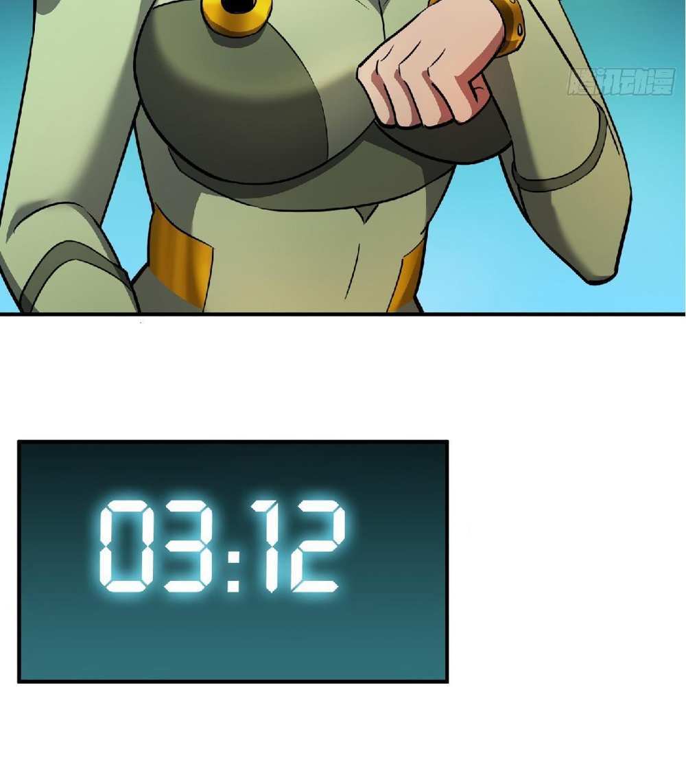 The People On Earth Are Too Ferocious แปลไทย