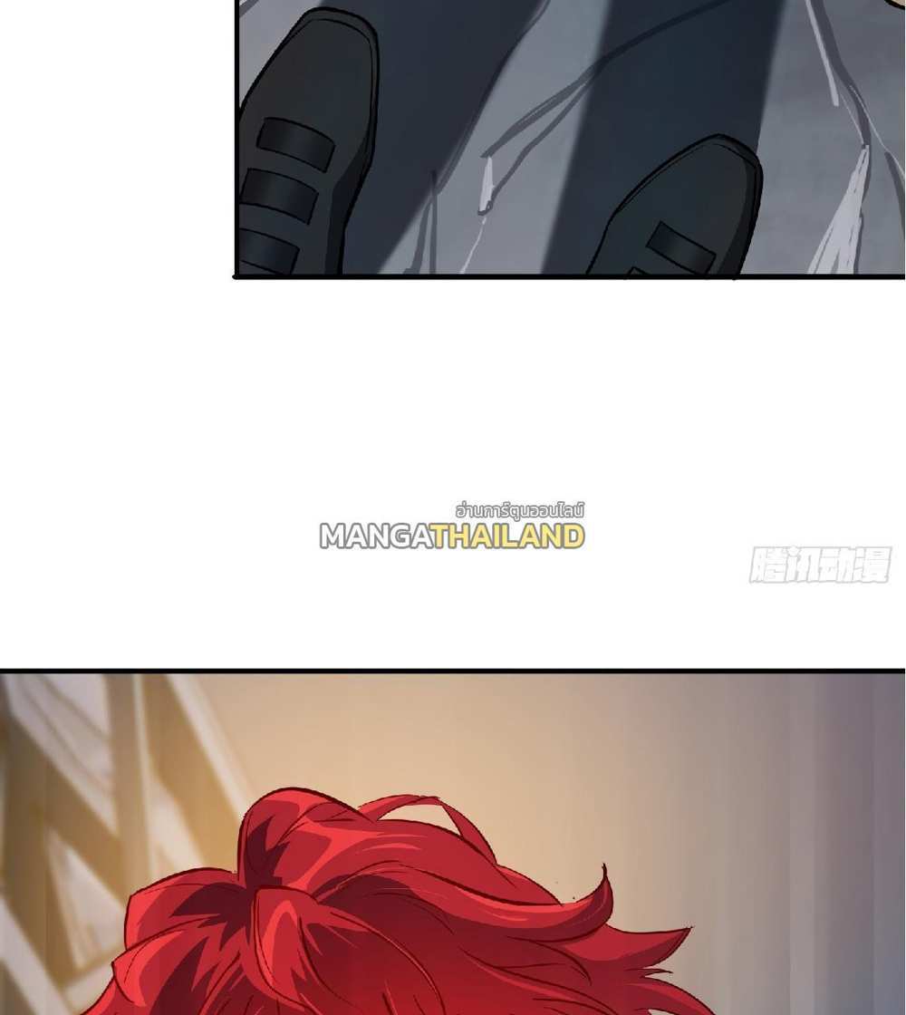 The People On Earth Are Too Ferocious แปลไทย