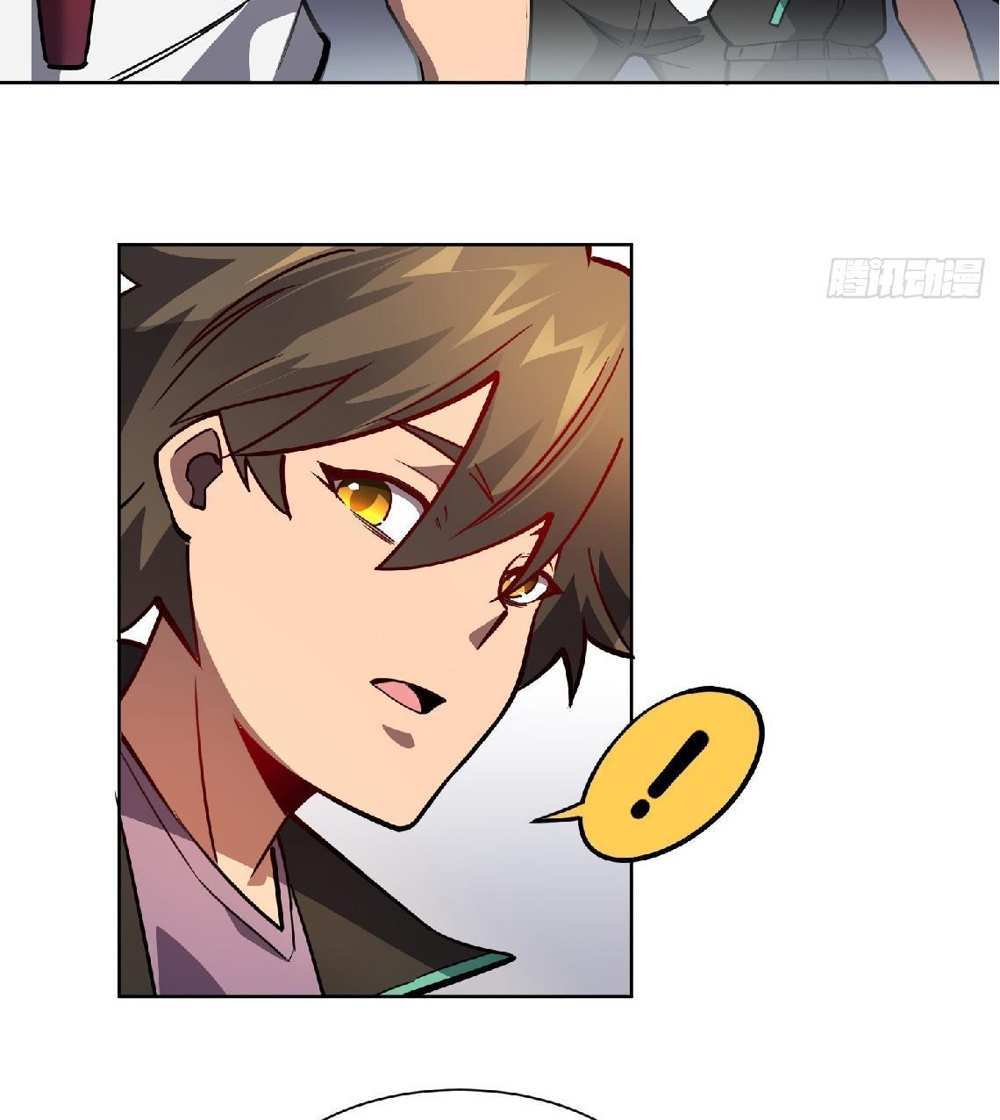 The People On Earth Are Too Ferocious แปลไทย