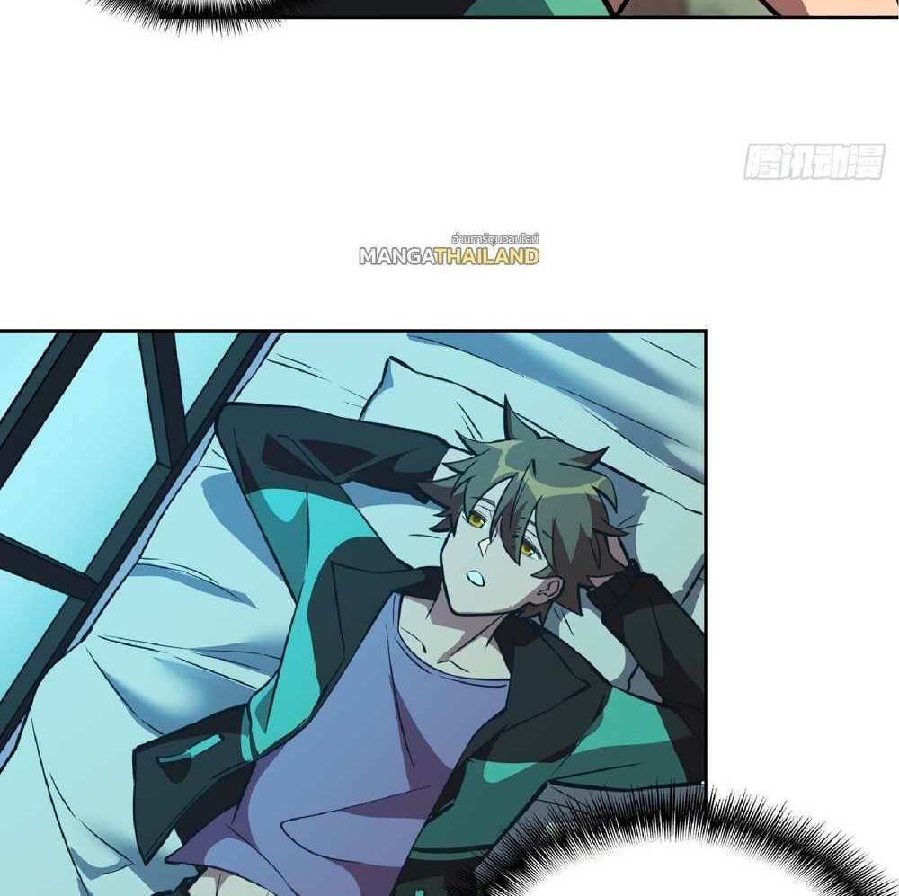 The People On Earth Are Too Ferocious แปลไทย