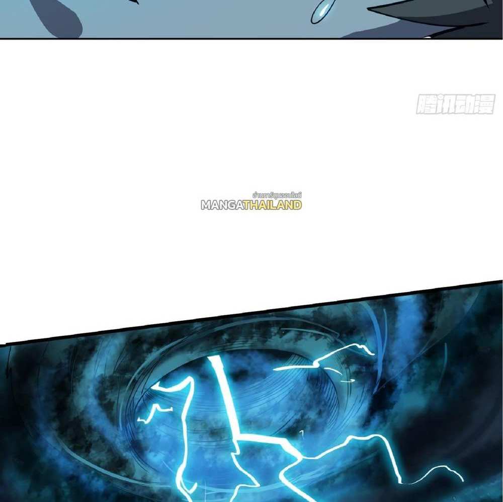 The People On Earth Are Too Ferocious แปลไทย