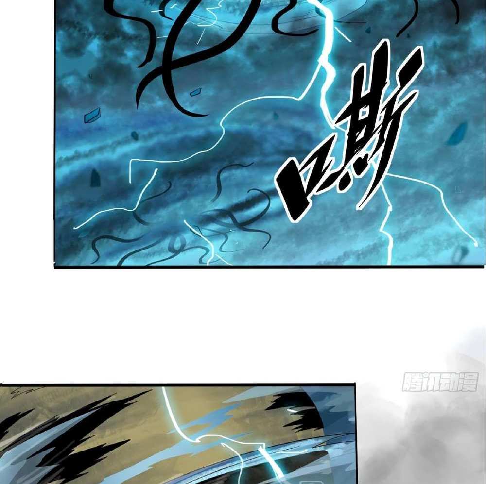 The People On Earth Are Too Ferocious แปลไทย