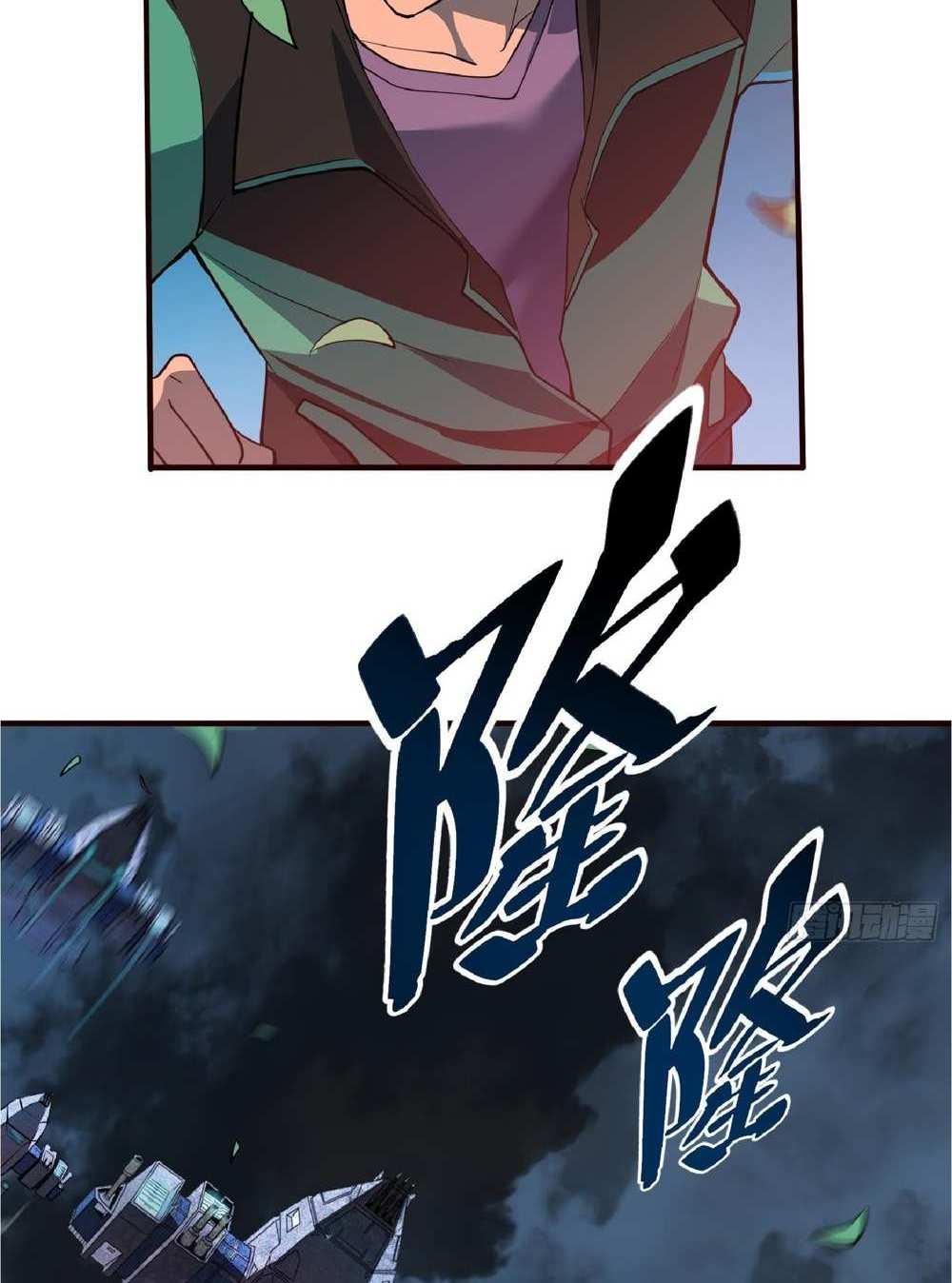 The People On Earth Are Too Ferocious แปลไทย