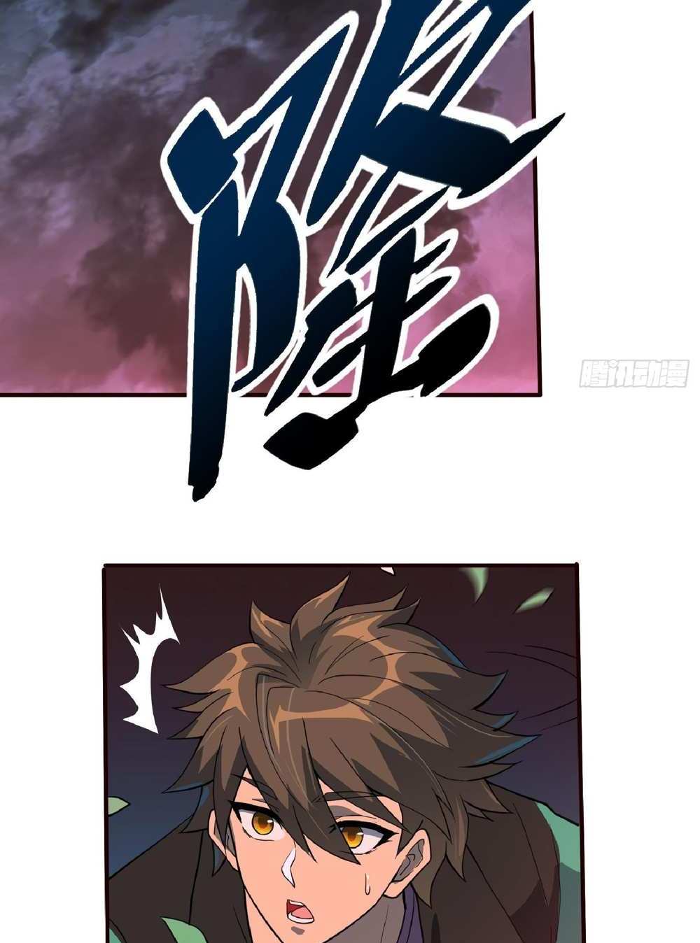 The People On Earth Are Too Ferocious แปลไทย