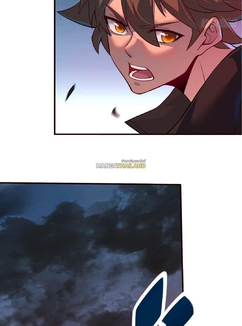 The People On Earth Are Too Ferocious แปลไทย