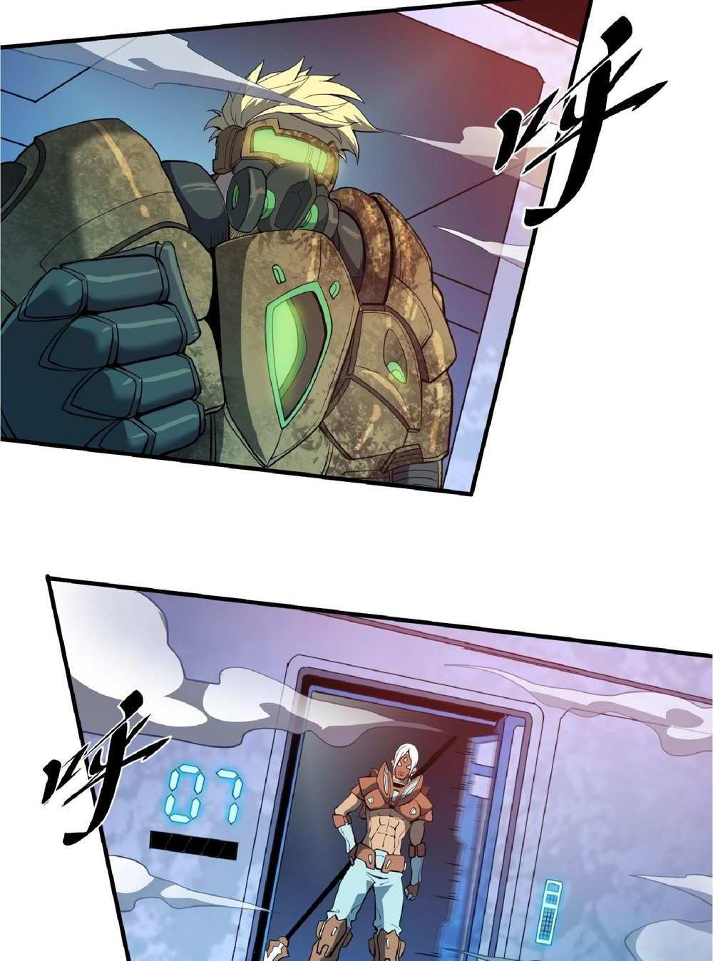 The People On Earth Are Too Ferocious แปลไทย