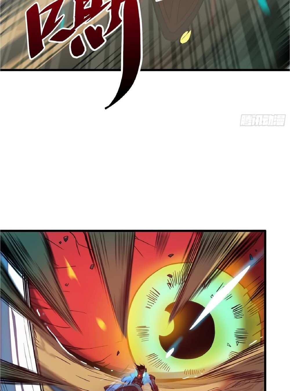 The People On Earth Are Too Ferocious แปลไทย