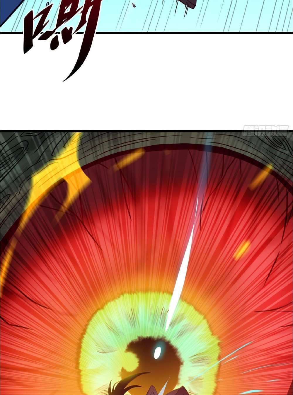 The People On Earth Are Too Ferocious แปลไทย