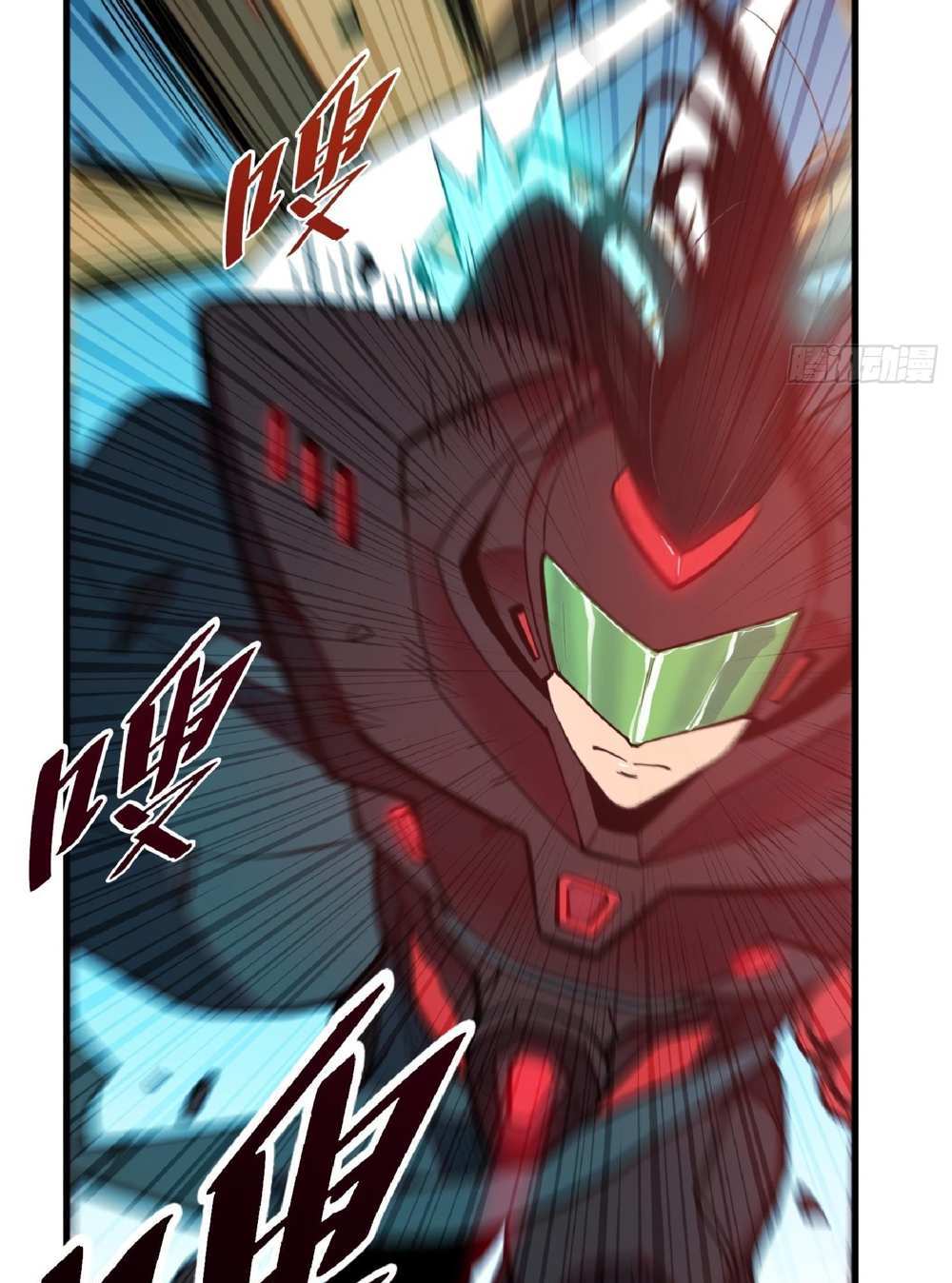 The People On Earth Are Too Ferocious แปลไทย