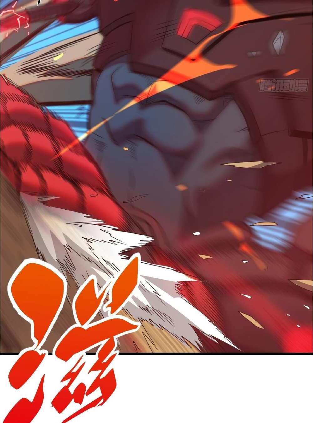 The People On Earth Are Too Ferocious แปลไทย