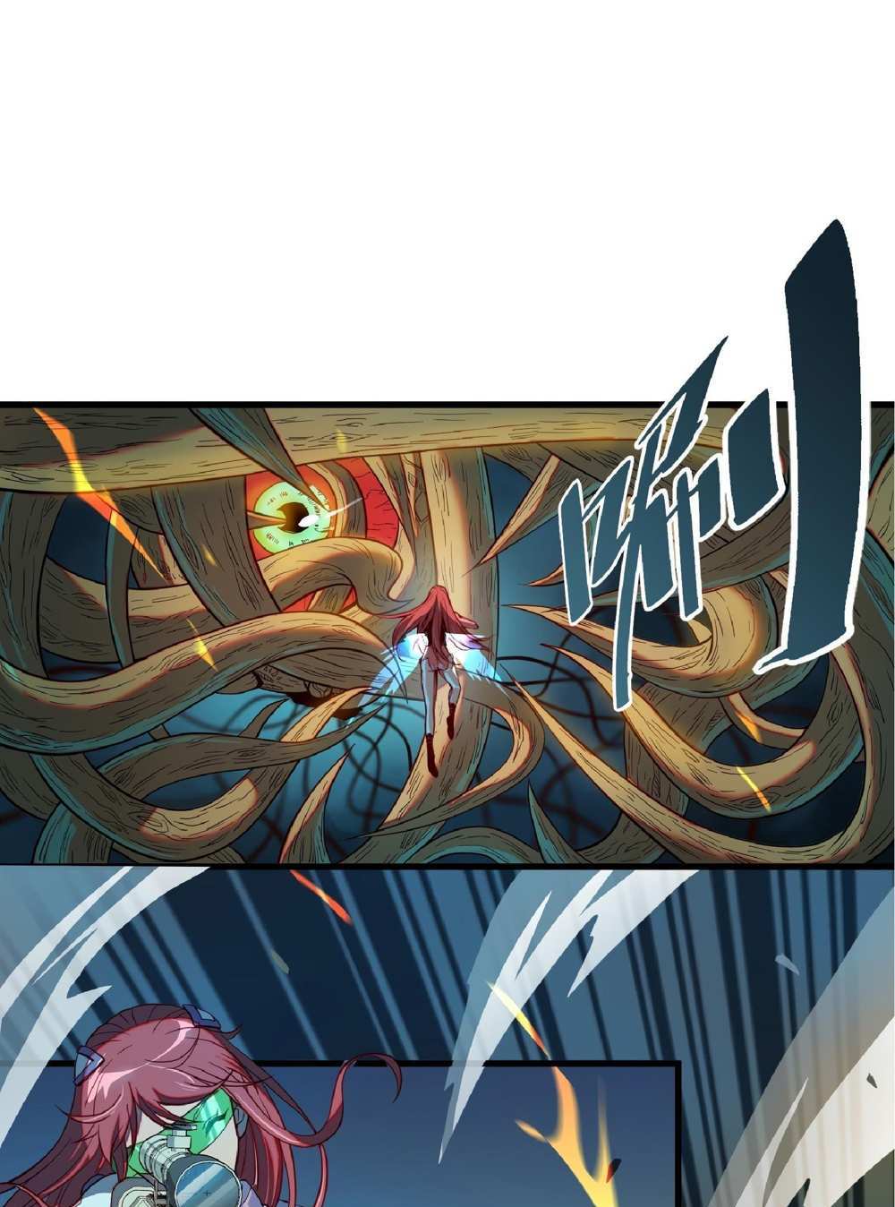 The People On Earth Are Too Ferocious แปลไทย