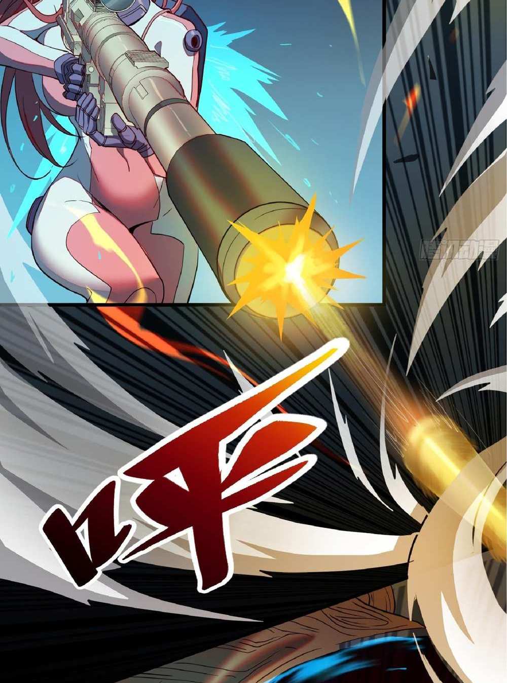 The People On Earth Are Too Ferocious แปลไทย