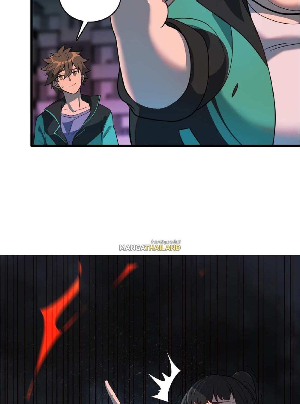 The People On Earth Are Too Ferocious แปลไทย