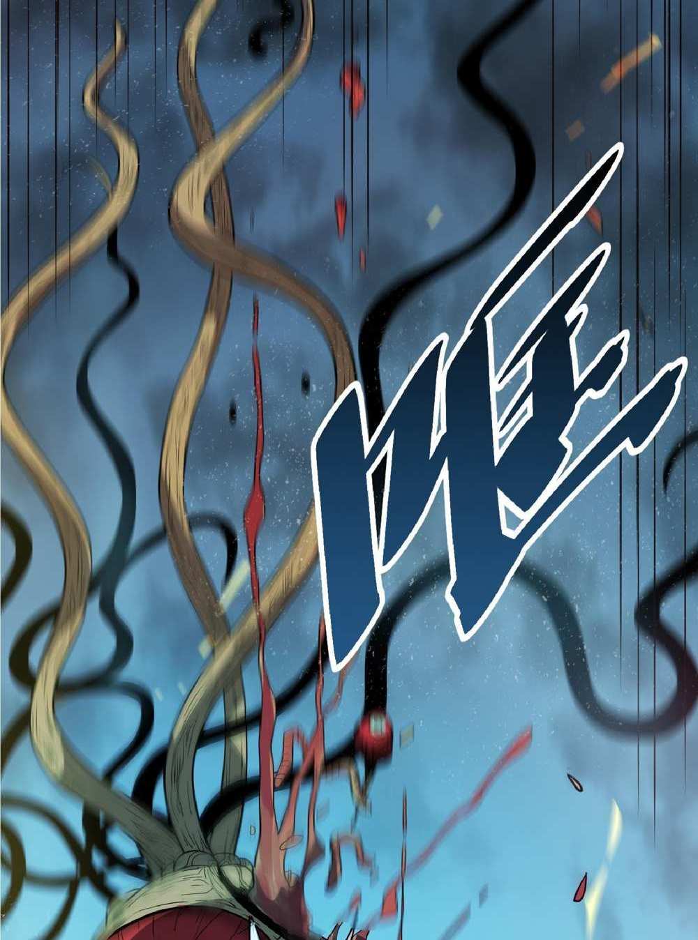 The People On Earth Are Too Ferocious แปลไทย