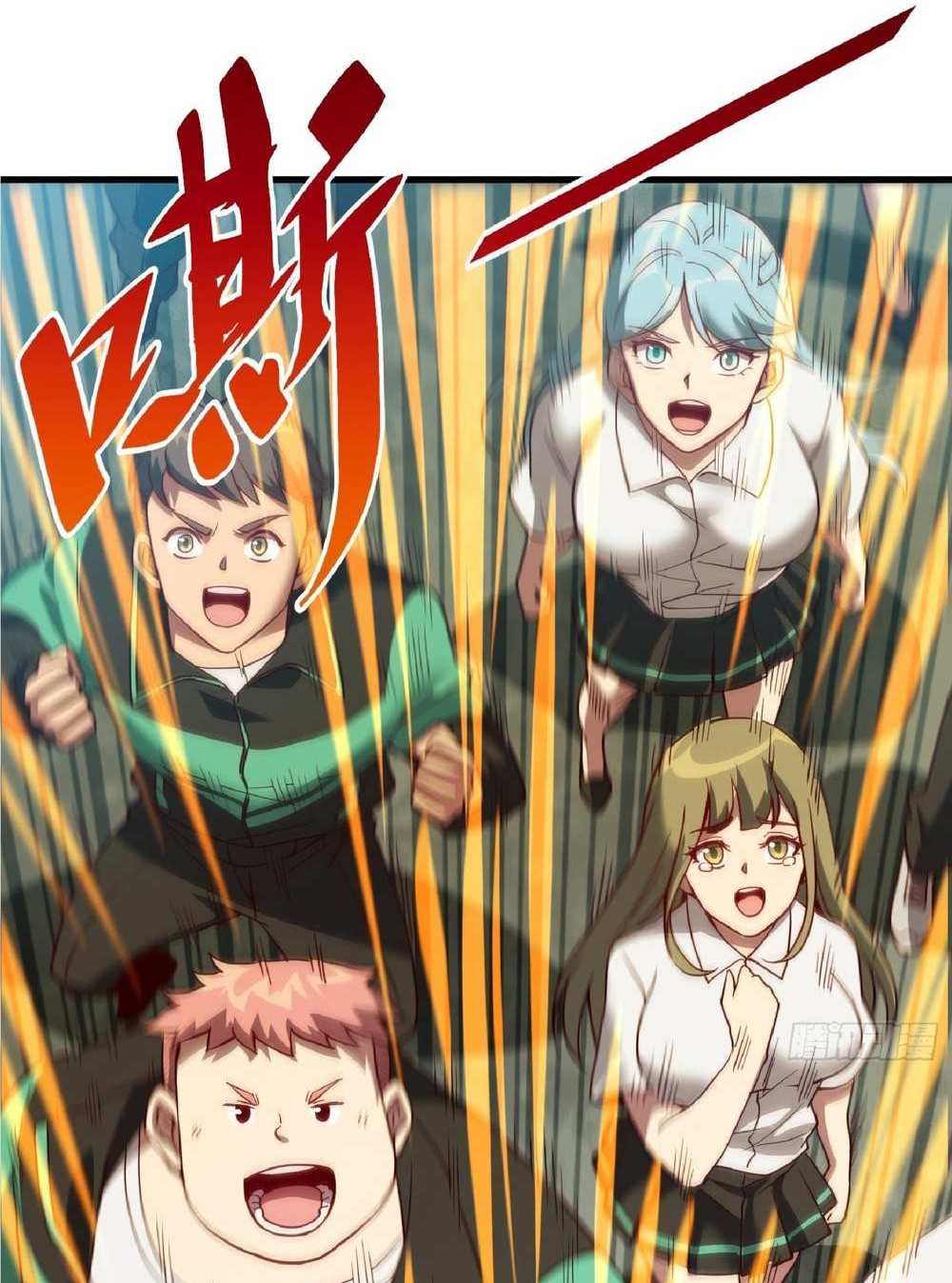 The People On Earth Are Too Ferocious แปลไทย