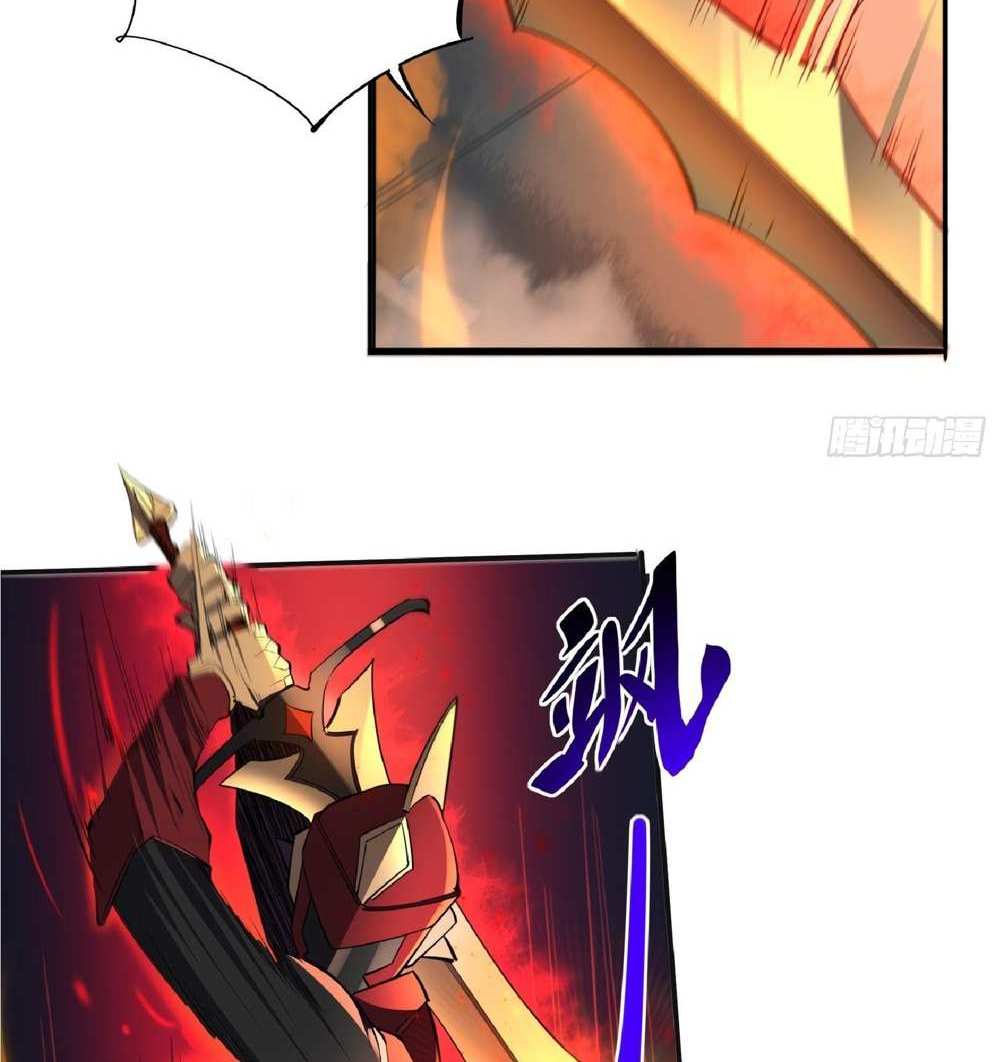 The People On Earth Are Too Ferocious แปลไทย