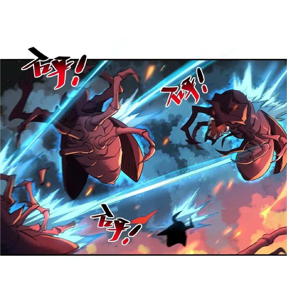 The People On Earth Are Too Ferocious แปลไทย