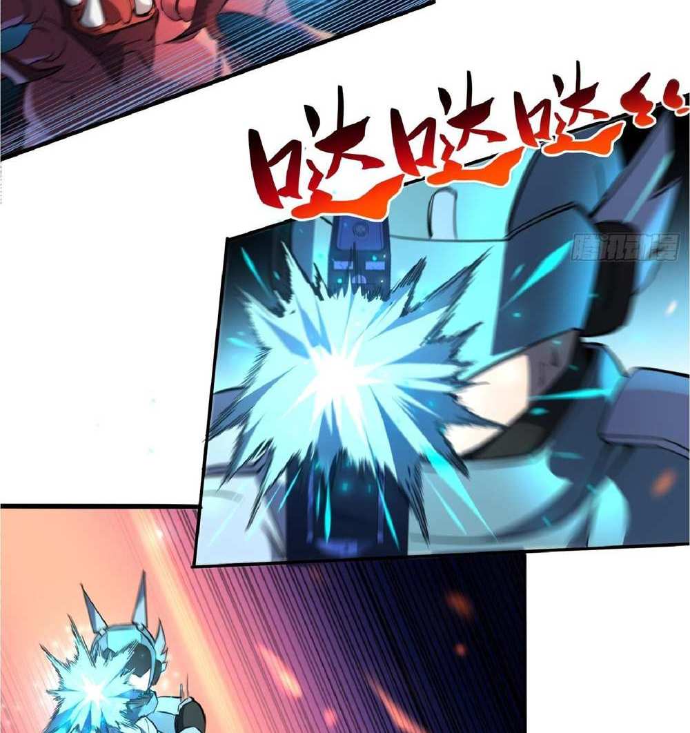 The People On Earth Are Too Ferocious แปลไทย