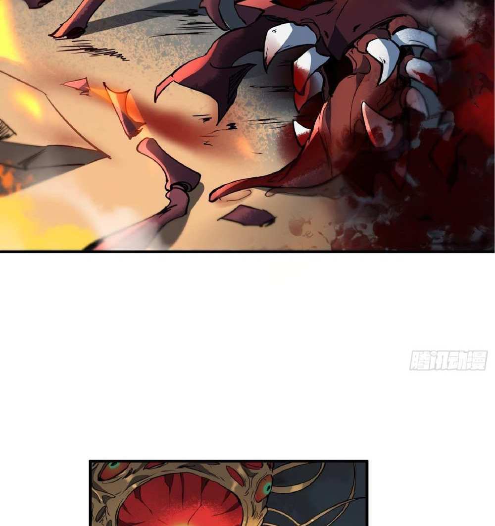 The People On Earth Are Too Ferocious แปลไทย