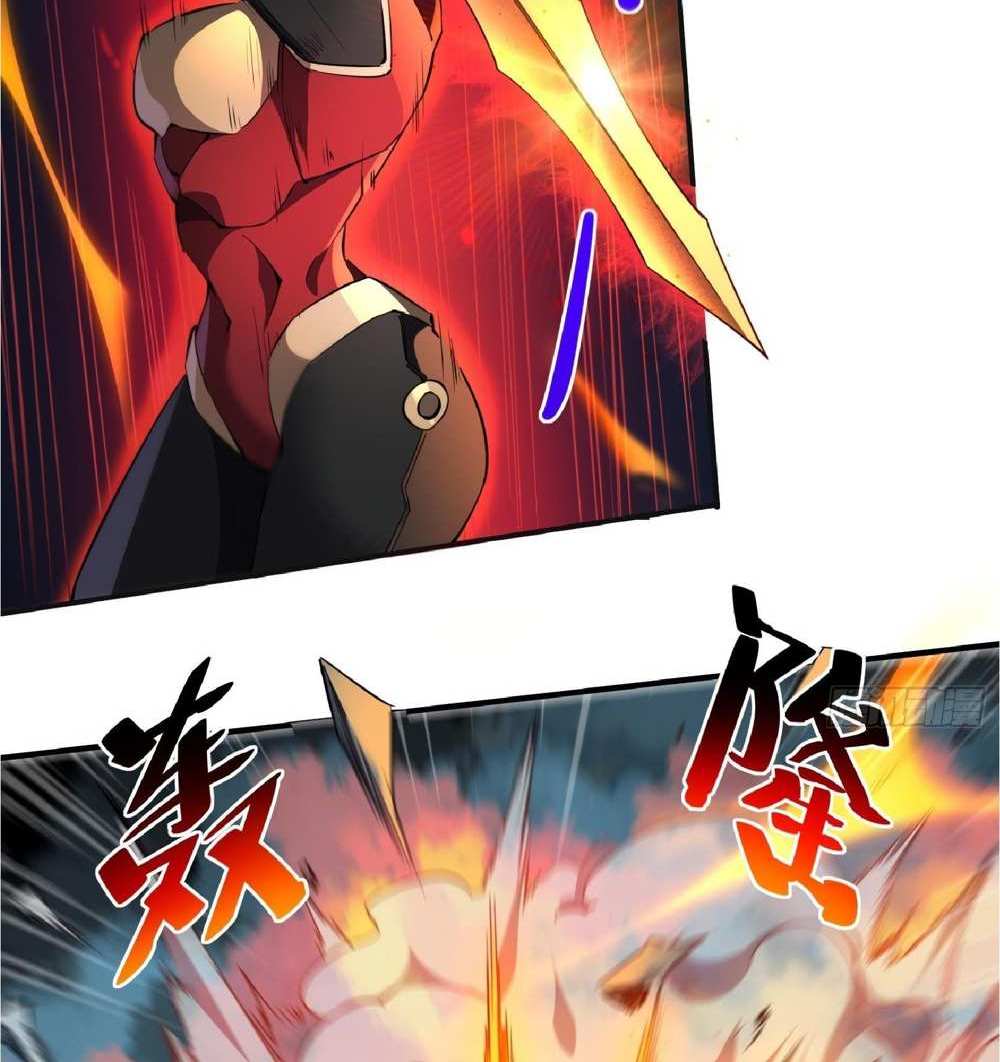 The People On Earth Are Too Ferocious แปลไทย