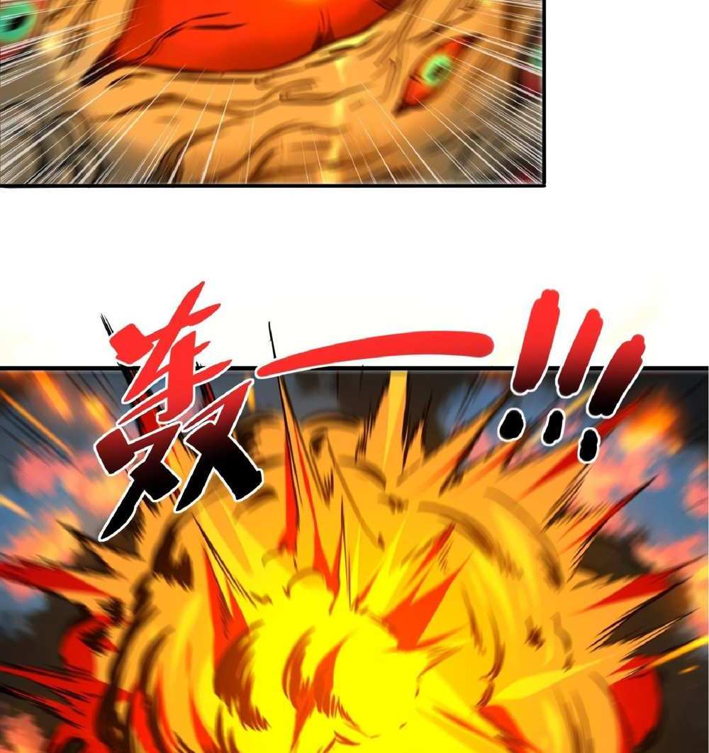 The People On Earth Are Too Ferocious แปลไทย