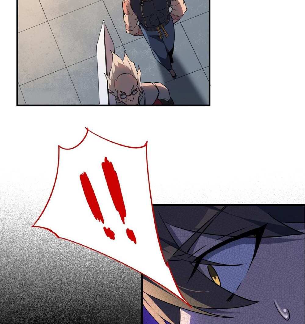 The People On Earth Are Too Ferocious แปลไทย