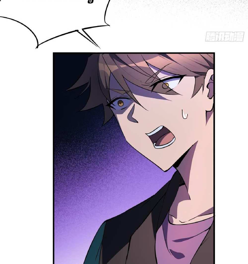 The People On Earth Are Too Ferocious แปลไทย