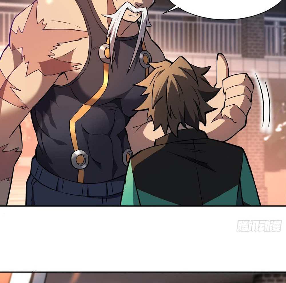 The People On Earth Are Too Ferocious แปลไทย