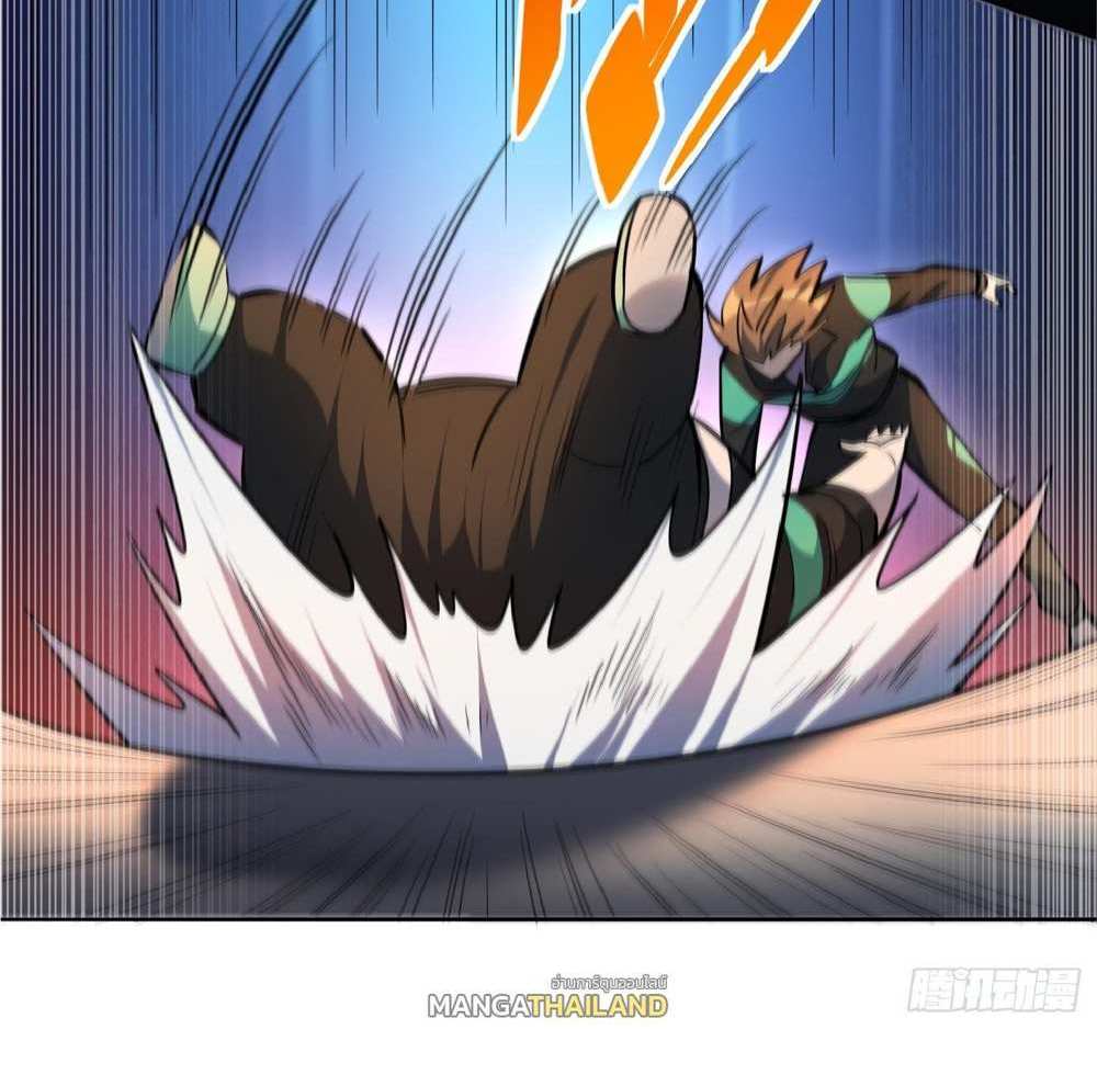 The People On Earth Are Too Ferocious แปลไทย