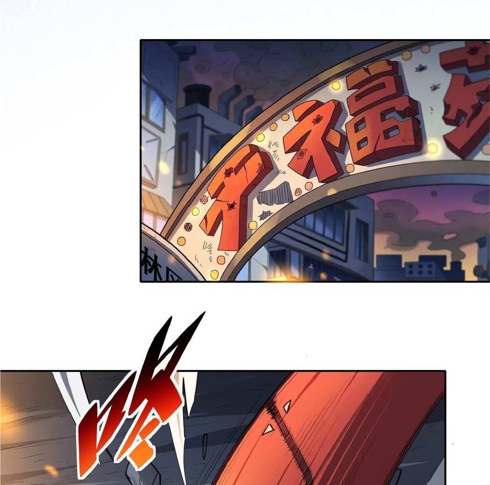 The People On Earth Are Too Ferocious แปลไทย