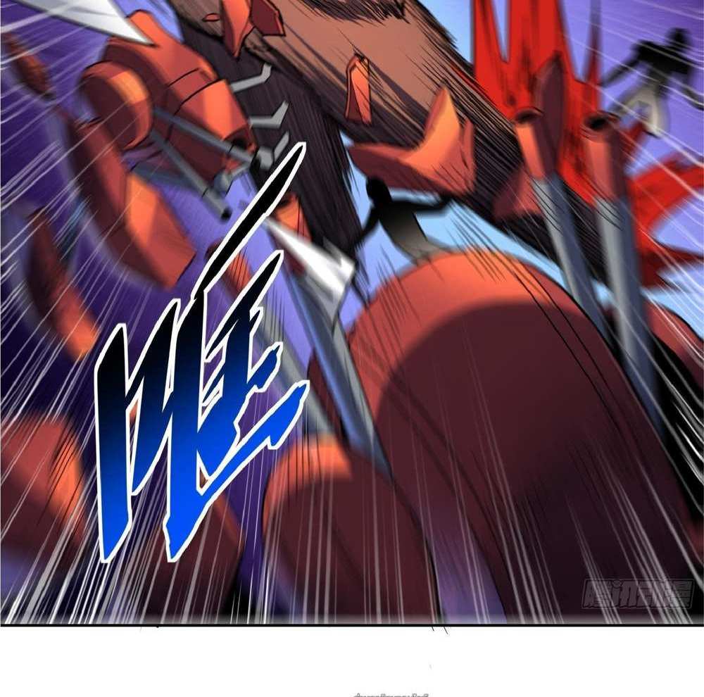 The People On Earth Are Too Ferocious แปลไทย