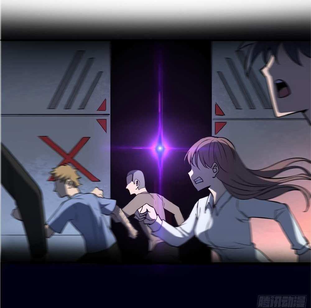 The People On Earth Are Too Ferocious แปลไทย