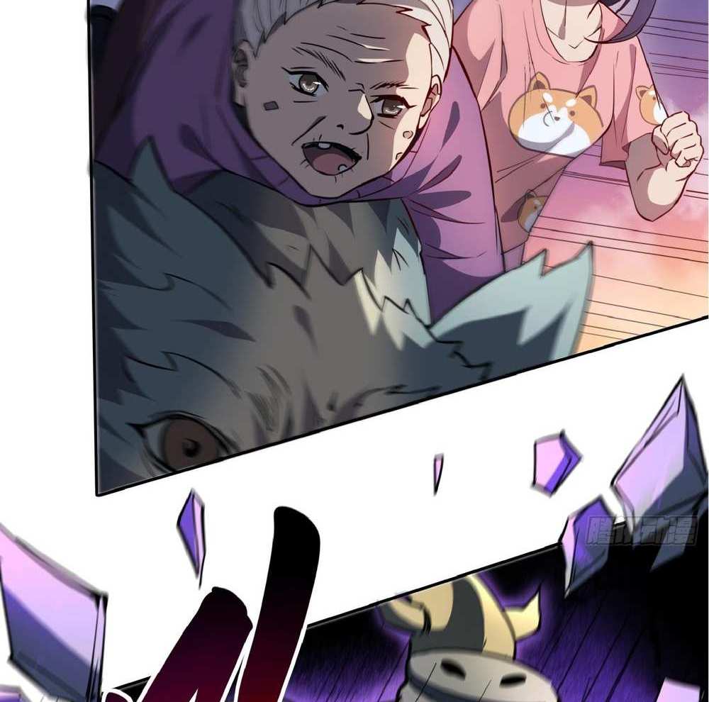 The People On Earth Are Too Ferocious แปลไทย