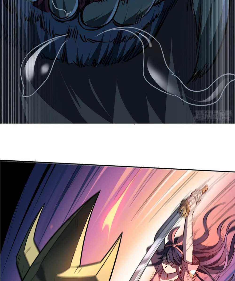 The People On Earth Are Too Ferocious แปลไทย