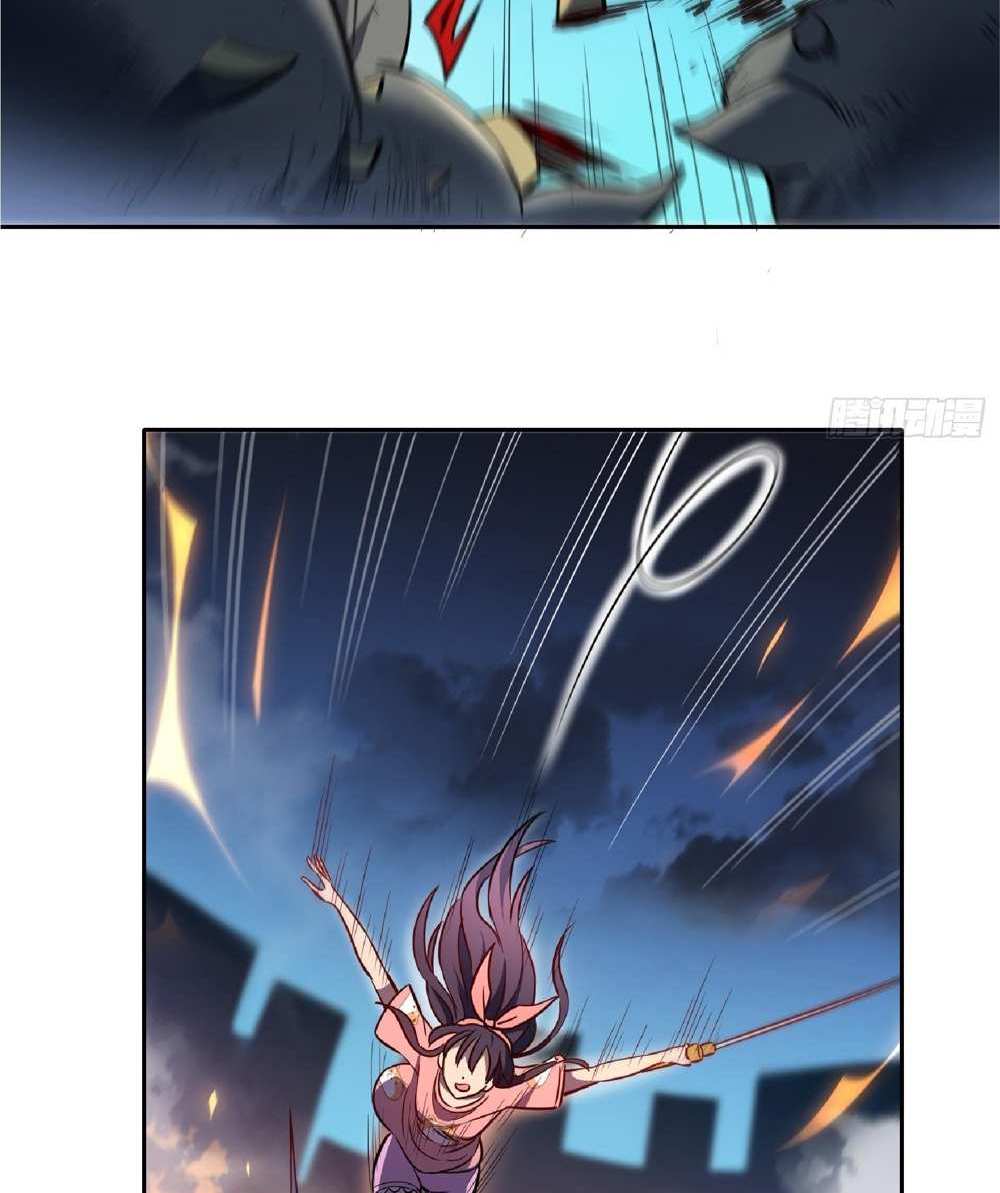 The People On Earth Are Too Ferocious แปลไทย