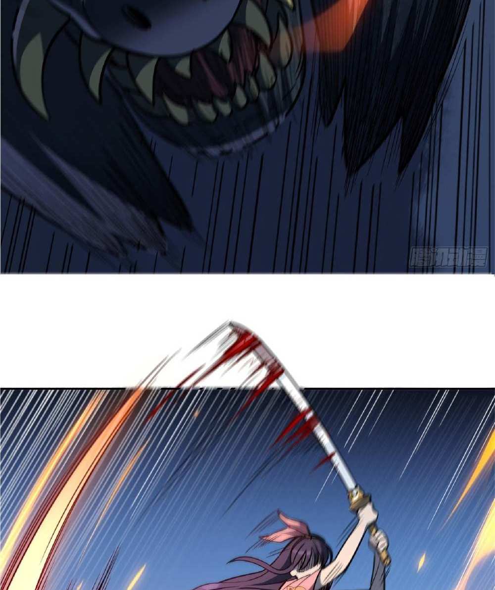 The People On Earth Are Too Ferocious แปลไทย