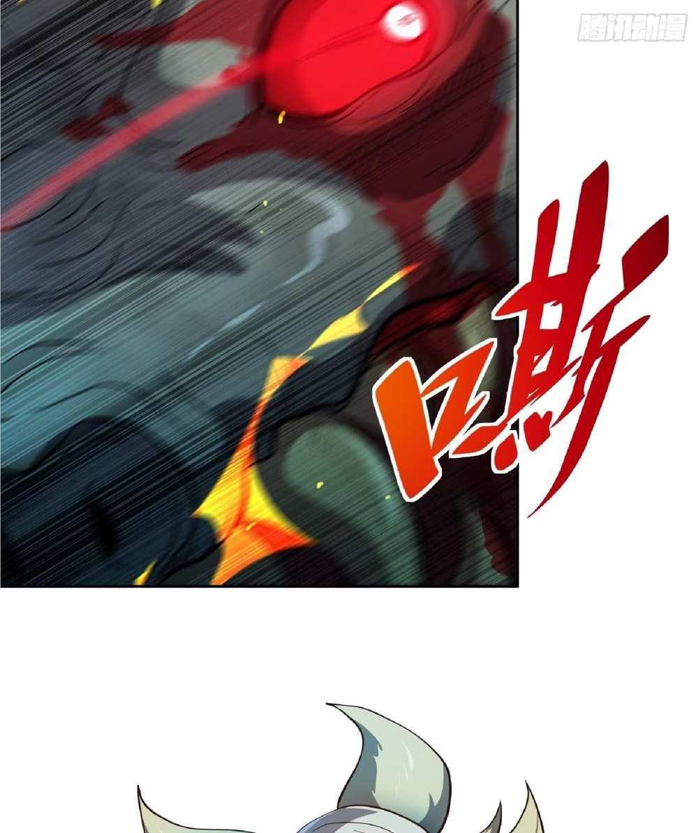 The People On Earth Are Too Ferocious แปลไทย