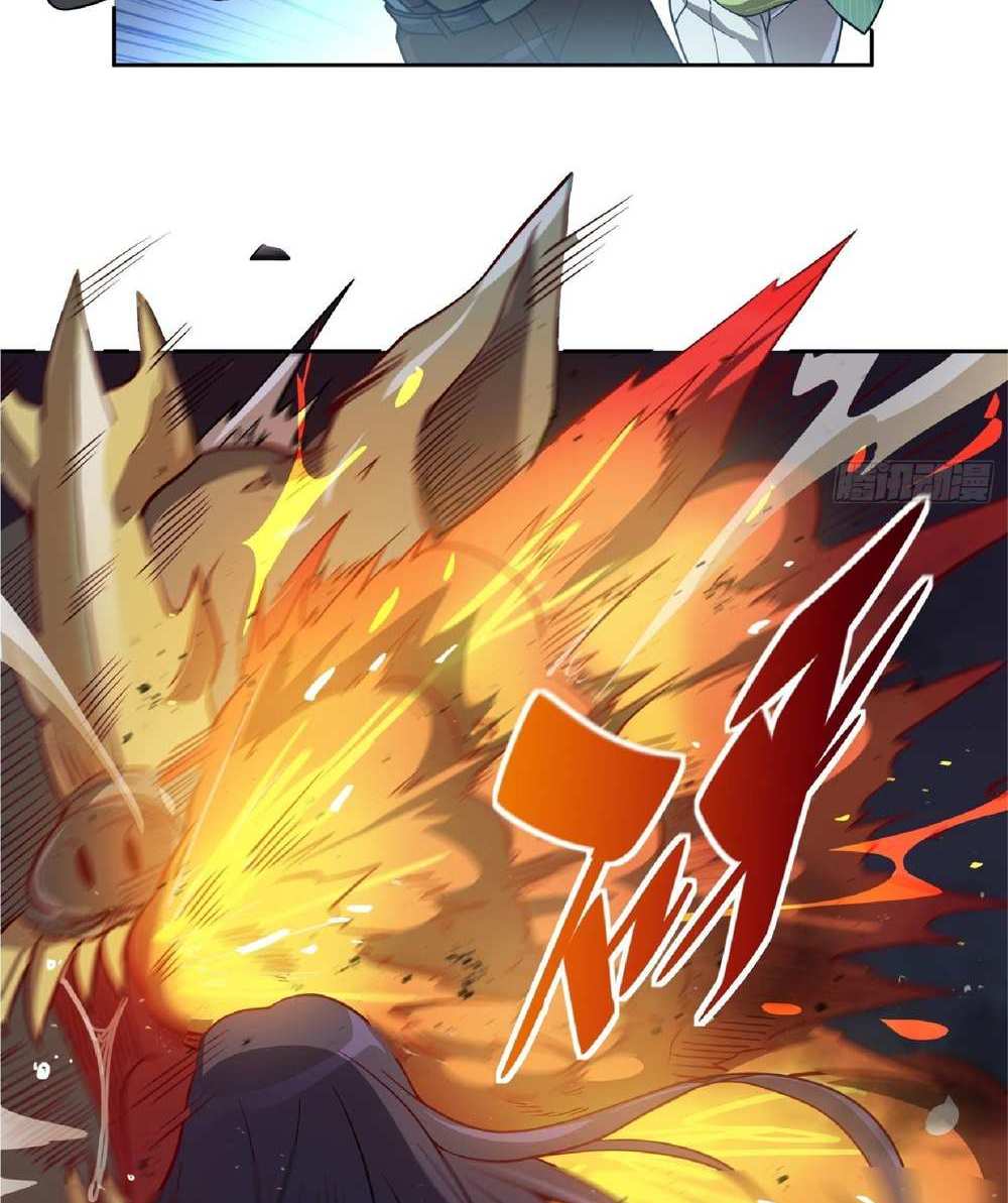 The People On Earth Are Too Ferocious แปลไทย